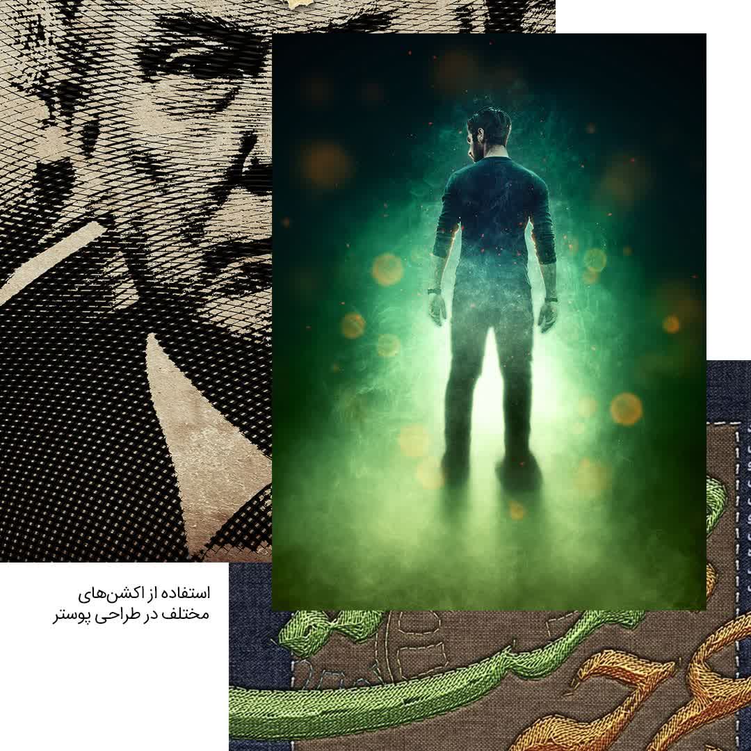 فتوجت | دوره آنلاین آموزش فتومونتاز 10 photo5338591525