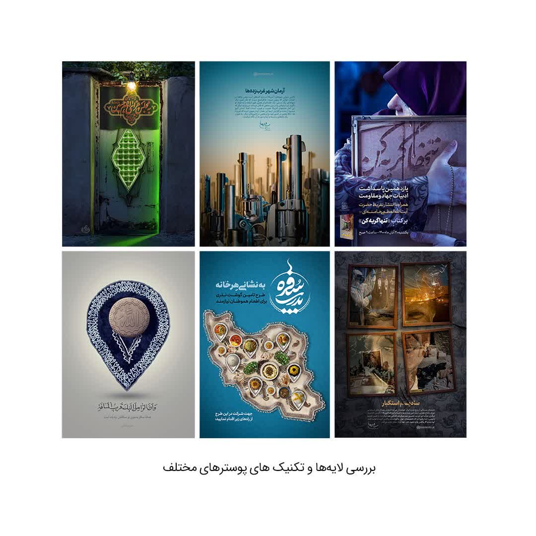 فتوجت | دوره آنلاین آموزش فتومونتاز 11 photo5338591751