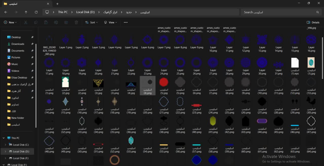 دوره ایده یابی و طراحی پوستر مذهبی 8 photo15465637352