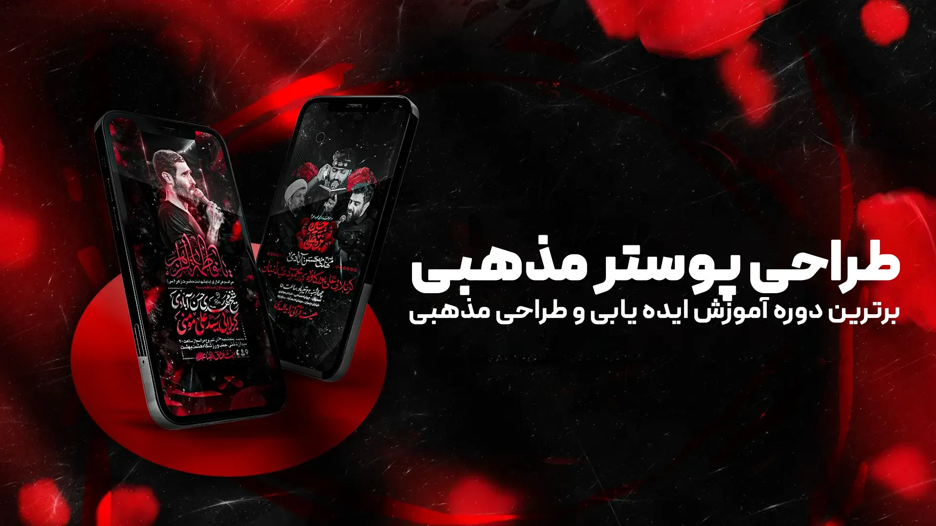 creative religious poster design 1