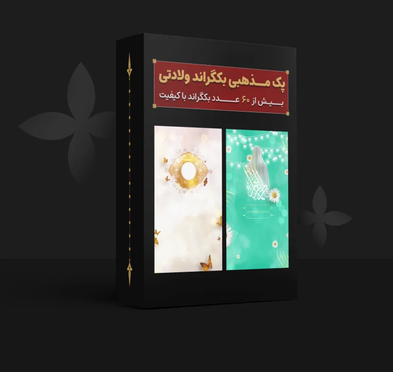 veladati nova background package