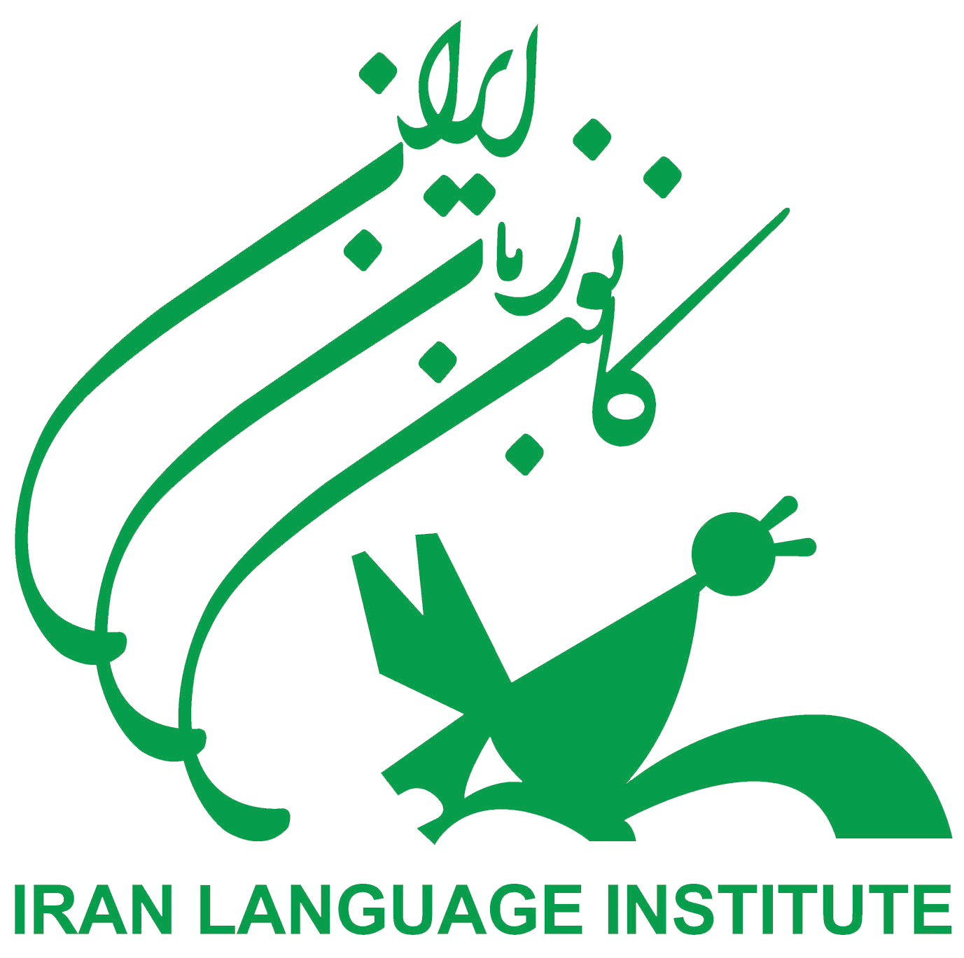 IRAN LANGUAGE INSTITUTE